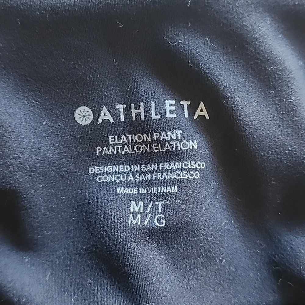 Athleta Elation Black High-Waisted Pants - Picture 8 of 8